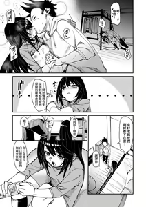 Page 32 of Uettodori-mu | 思春少女夜有所夢 - preview thumbnail
