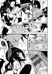 Page 54 of Uettodori-mu | 思春少女夜有所夢 - preview thumbnail