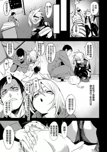 Page 66 of Uettodori-mu | 思春少女夜有所夢 - preview thumbnail