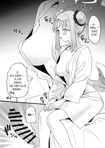 Page 3 of Mika Ecchi Manga | 미카 에로 망가 - preview thumbnail