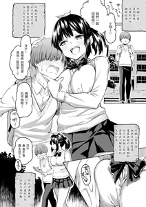 Page 114 of Hana flowers | 花 flowers - preview thumbnail