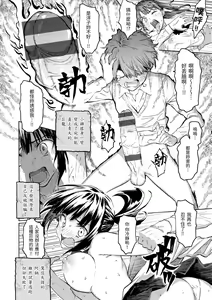 Page 118 of Hana flowers | 花 flowers - preview thumbnail