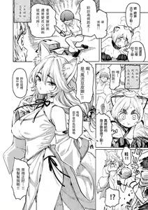 Page 128 of Hana flowers | 花 flowers - preview thumbnail