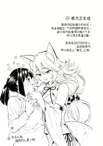 Page 131 of Hana flowers | 花 flowers - preview thumbnail