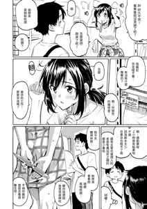 Page 134 of Hana flowers | 花 flowers - preview thumbnail