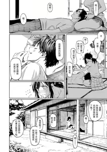 Page 138 of Hana flowers | 花 flowers - preview thumbnail