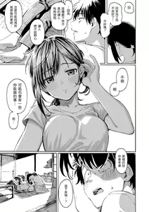 Page 139 of Hana flowers | 花 flowers - preview thumbnail