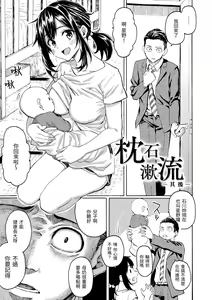 Page 149 of Hana flowers | 花 flowers - preview thumbnail