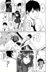 Page 161 of Hana flowers | 花 flowers - preview thumbnail