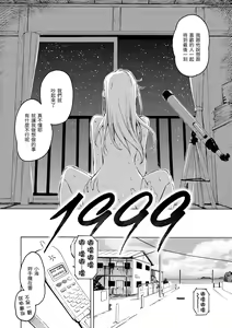 Page 178 of Hana flowers | 花 flowers - preview thumbnail