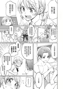 Page 181 of Hana flowers | 花 flowers - preview thumbnail