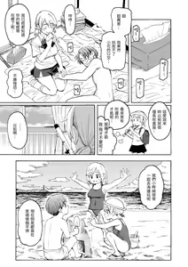 Page 185 of Hana flowers | 花 flowers - preview thumbnail