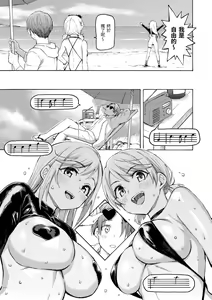 Page 189 of Hana flowers | 花 flowers - preview thumbnail