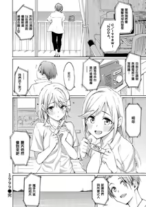 Page 196 of Hana flowers | 花 flowers - preview thumbnail