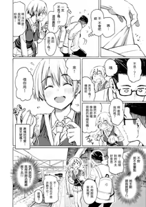 Page 32 of Hana flowers | 花 flowers - preview thumbnail