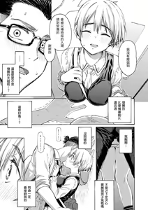 Page 37 of Hana flowers | 花 flowers - preview thumbnail