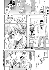 Page 54 of Hana flowers | 花 flowers - preview thumbnail