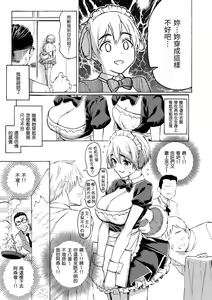 Page 57 of Hana flowers | 花 flowers - preview thumbnail