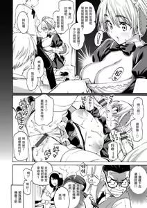 Page 58 of Hana flowers | 花 flowers - preview thumbnail