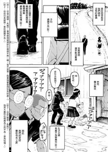 Page 94 of Hana flowers | 花 flowers - preview thumbnail
