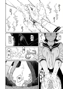 Page 96 of Hana flowers | 花 flowers - preview thumbnail