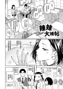 Page 10 of Hana flowers | 花 flowers - preview thumbnail
