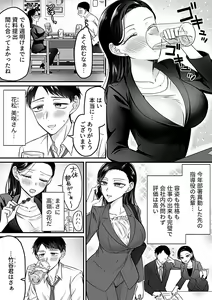 Page 126 of COMIC GEE vol.24 - preview thumbnail