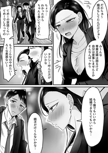 Page 128 of COMIC GEE vol.24 - preview thumbnail