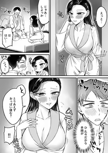 Page 131 of COMIC GEE vol.24 - preview thumbnail