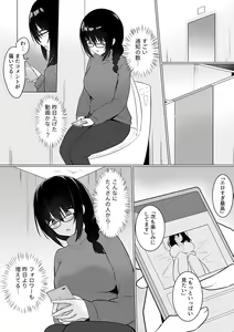 Page 164 of COMIC GEE vol.24 - preview thumbnail