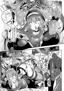 Page 7 of COMIC GEE vol.24 - preview thumbnail