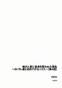 Page 108 of Cyberia Plus Vol. 14 - preview thumbnail