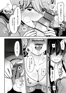 Page 116 of Cyberia Plus Vol. 14 - preview thumbnail