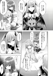 Page 139 of Cyberia Plus Vol. 14 - preview thumbnail