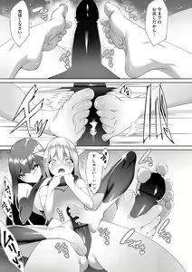 Page 154 of Cyberia Plus Vol. 14 - preview thumbnail