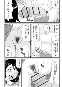 Page 164 of Cyberia Plus Vol. 14 - preview thumbnail