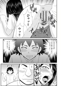 Page 167 of Cyberia Plus Vol. 14 - preview thumbnail