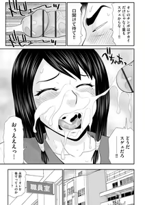 Page 169 of Cyberia Plus Vol. 14 - preview thumbnail