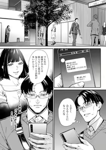 Page 211 of Cyberia Plus Vol. 14 - preview thumbnail