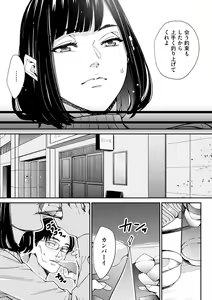 Page 217 of Cyberia Plus Vol. 14 - preview thumbnail