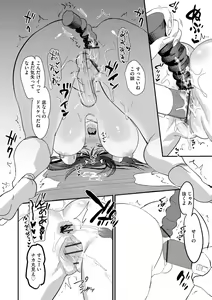 Page 22 of Cyberia Plus Vol. 14 - preview thumbnail