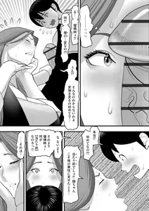 Page 246 of Cyberia Plus Vol. 14 - preview thumbnail