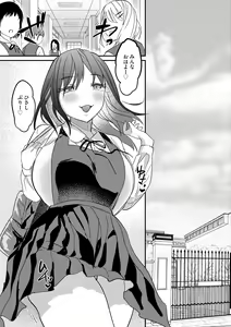 Page 25 of Cyberia Plus Vol. 14 - preview thumbnail
