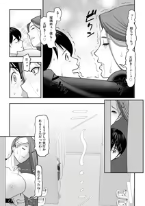 Page 268 of Cyberia Plus Vol. 14 - preview thumbnail