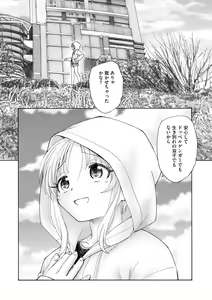 Page 276 of Cyberia Plus Vol. 14 - preview thumbnail