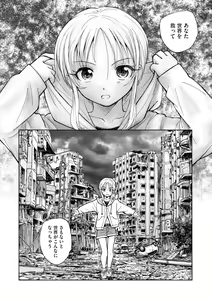 Page 280 of Cyberia Plus Vol. 14 - preview thumbnail