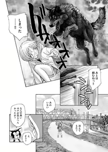 Page 282 of Cyberia Plus Vol. 14 - preview thumbnail