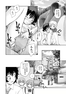 Page 288 of Cyberia Plus Vol. 14 - preview thumbnail
