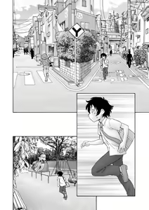 Page 290 of Cyberia Plus Vol. 14 - preview thumbnail
