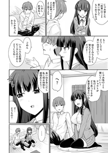 Page 304 of Cyberia Plus Vol. 14 - preview thumbnail
